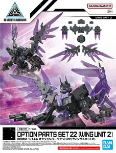 Bandai 30MM 1/144 Набор дополнительных деталей 22 Крыло Модель аксессуар